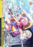 【ヴァイス】CC◇嵐の前のフィッシング