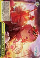 【ヴァイス】RRR◇嵐の前のフィッシング