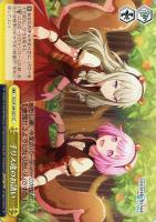 【ヴァイス】CC◇子リス達のお誘い