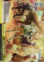 【ヴァイス】RRR◇子リス達のお誘い