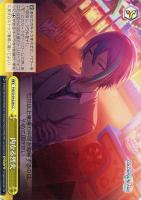 【ヴァイス】CC◇内なる烈火