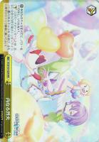 【ヴァイス】RRR◇内なる烈火