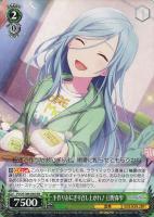 【ヴァイス】RR◇手作りおにぎり召し上がれ♪ 日野森雫