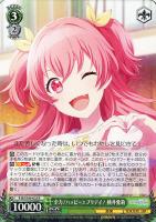 【ヴァイス】R◇全力!ハッピーエブリデイ! 桃井愛莉