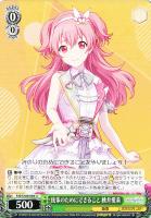 【ヴァイス】U◇後輩のためにできること 桃井愛莉