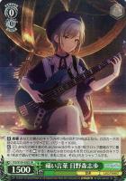 【ヴァイス】SR◇痛い言葉 日野森志歩