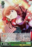 【ヴァイス】SR◇レッツ・ファンミーティング! 花里みのり