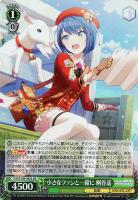 【ヴァイス】SR◇小さなファンと一緒に 桐谷遥