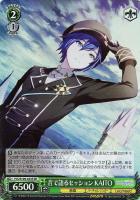 【ヴァイス】SR◇音で語るセッション KAITO