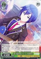 【ヴァイス】U◇音で語るセッション KAITO