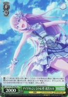 【ヴァイス】SR◇アイドルとしての心得 巡音ルカ