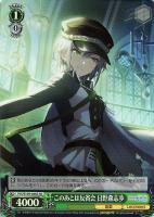 【ヴァイス】SR◇このあとは反省会 日野森志歩