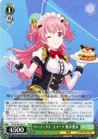 【ヴァイス】C◇パーフェクト・スイーツ 桃井愛莉