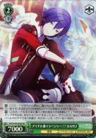 【ヴァイス】SR◇アイドル兼マネージャー!? KAITO