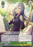 【ヴァイス】C◇リラックス・タイムのお誘い 日野森雫