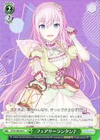 【ヴァイス】C◇フェアリーランタン♪