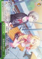 【ヴァイス】CC◇昼休みの語らい