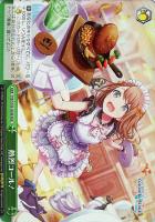 【ヴァイス】RRR◇熱烈コール!