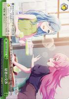 【ヴァイス】CC◇秘密の交渉