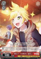 【ヴァイス】R◇春色スイーツに囲まれて 鏡音レン