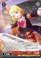 【ヴァイス】R◇おてんばなメロディー 鏡音リン