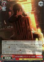 【ヴァイス】SR◇みんなも美味しいパンケーキ! KAITO