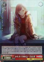 【ヴァイス】SR◇みんなでBBQ♪ 白石杏