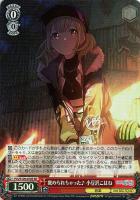 【ヴァイス】SR◇褒められちゃった♪ 小豆沢こはね