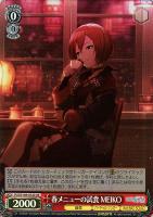 【ヴァイス】SR◇春メニューの試食 MEIKO