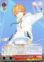 【ヴァイス】C◇Towards Legend 東雲彰人