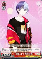 【ヴァイス】C◇相棒として 青柳冬弥