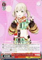 【ヴァイス】C◇あったかキャンプスタイル 小豆沢こはね