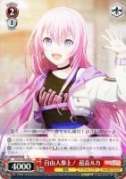 カードを買う/ヴァイスシュヴァルツ/2023年度作品/プロジェクト カードを買う/ヴァイスシュヴァルツ/2023年度作品/プロジェクト