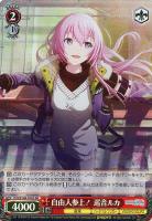 【ヴァイス】SR◇自由人参上! 巡音ルカ