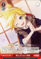 【ヴァイス】U◇抑えきれない興味