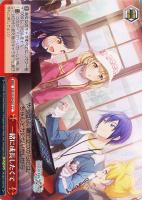 【ヴァイス】CC◇一緒に成長したくて