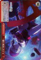 【ヴァイス】RRR◇一緒に成長したくて