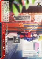 【ヴァイス】CC◇これから開店!