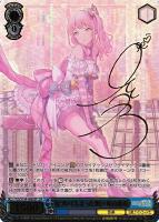 【ヴァイス】SSP)サイン付◇気づいてしまった想い 暁山瑞希