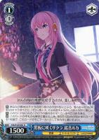 【ヴァイス】R◇黒板に咲くサクラ 巡音ルカ