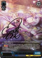 【ヴァイス】SSP)サイン付◇思い出の花壇 宵崎奏