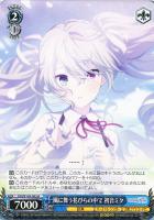 【ヴァイス】R◇風に舞う花びらの中で 初音ミク