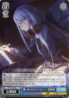 【ヴァイス】U◇想いをメロディーに…… 宵崎奏