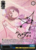 【ヴァイス】SSP)サイン付◇必要な距離 MEIKO