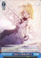 【ヴァイス】U◇出会いの意味を探して