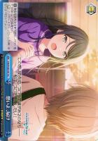 【ヴァイス】CC◇想いよ、届け