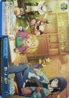 【ヴァイス】RRR◇想いよ、届け