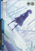 【ヴァイス】RRR◇投げかけた言葉