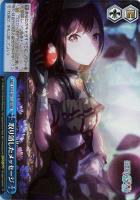 【ヴァイス】RRR◇取り消したメッセージ