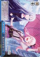 【ヴァイス】CC◇迷える手を引いて